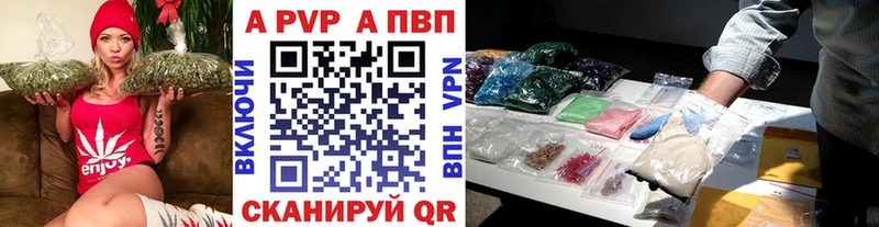 Купить  Котлас  A PVP СК КРИС 