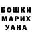 Бошки Шишки тримм MzLadiiCap