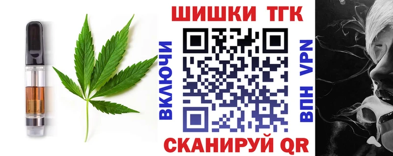 Купить где  Котлас  Cannafood марихуана 
