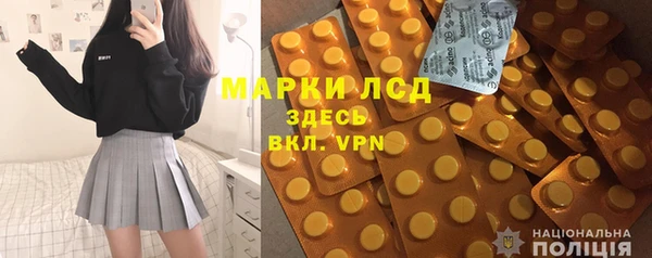 каннабис Волосово