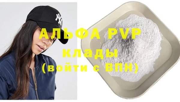 кокаин VHQ Волоколамск