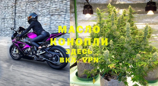 кокаин VHQ Волоколамск