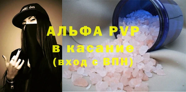 каннабис Волосово
