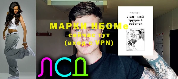 кокаин VHQ Волоколамск
