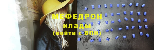 каннабис Волосово
