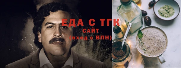 каннабис Володарск