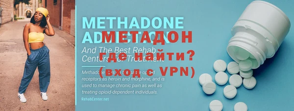 каннабис Волосово