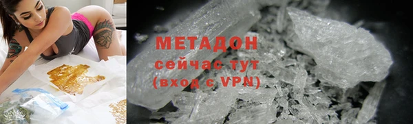 каннабис Волосово
