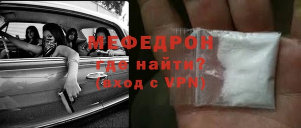 кокаин VHQ Волоколамск