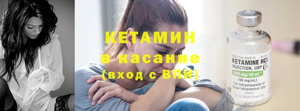 кокаин VHQ Волоколамск