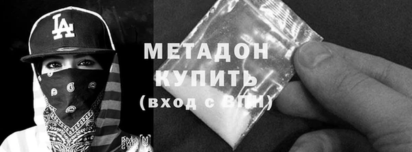 кокаин VHQ Волоколамск
