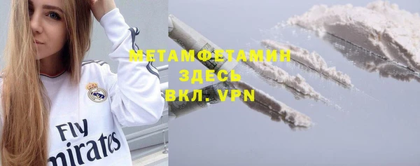 каннабис Волосово