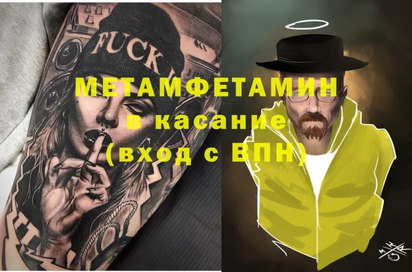 каннабис Волосово