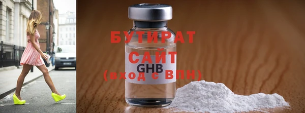 каннабис Волосово