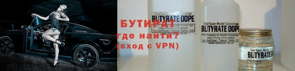 кокаин VHQ Волоколамск