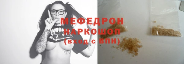 кокаин VHQ Волоколамск