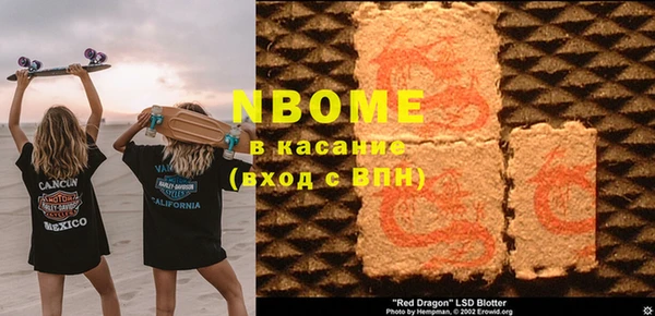 каннабис Волосово