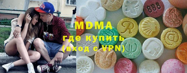 каннабис Волосово