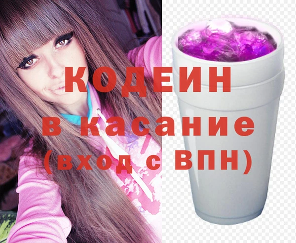 кокаин VHQ Волоколамск