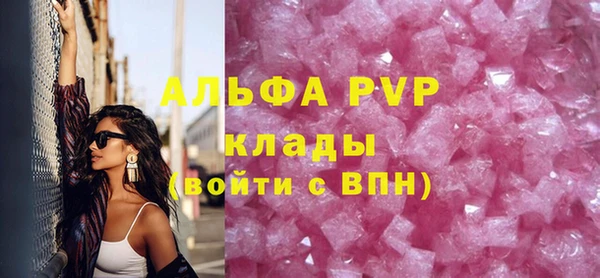 каннабис Володарск
