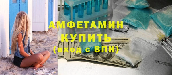 каннабис Волосово