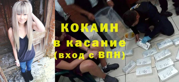 каннабис Волосово
