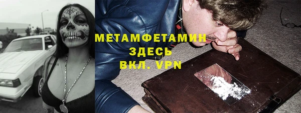 каннабис Володарск