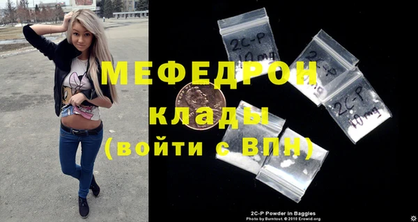 каннабис Волосово