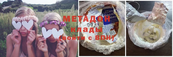 каннабис Володарск