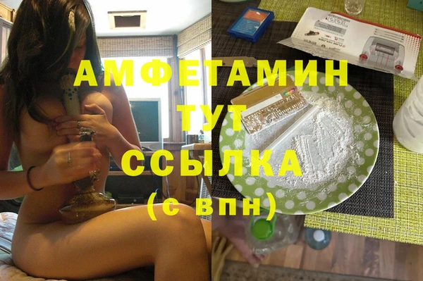 каннабис Володарск
