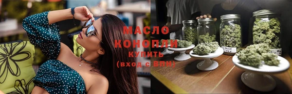 кокаин VHQ Волоколамск