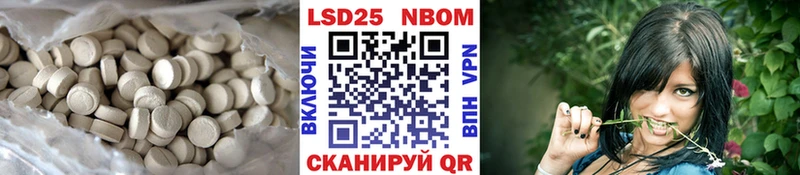 LSD-25 экстази кислота  Купить  Котлас 