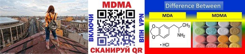 Купить  Котлас  МДМА crystal 