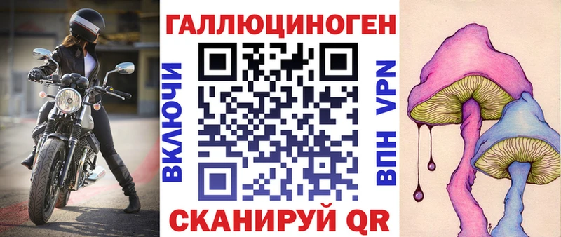 Галлюциногенные грибы GOLDEN TEACHER  Купить закладки  Котлас 