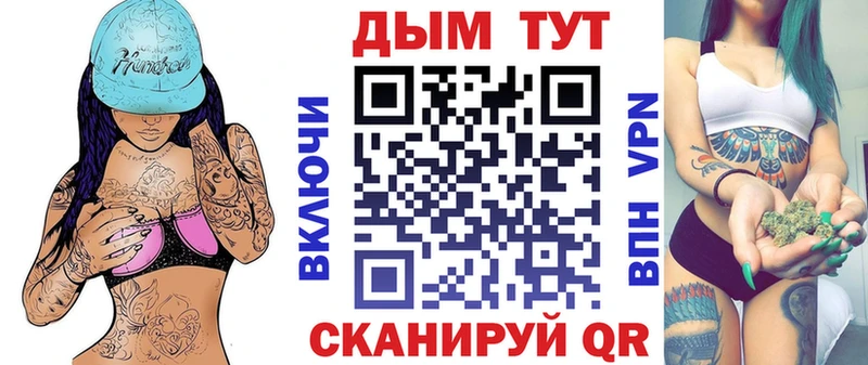 Конопля марихуана  Купить закладки  Котлас 